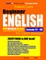 Preston Lee's Beginner English With Workbook Section Lesson 21 - 40 For Czech Speakers