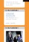 Theatre Blogging