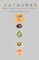 Waymarks