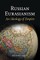 Russian Eurasianism