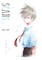 Arias, B: Scars Volume 1