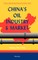 China's Oil Industry and Market