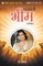 Mahabharat Ke Amar Patra