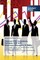 Desired HSE Indicators, Reliable HSE KPI, Business Managers & SMEs