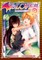 To Love Ru Darkness Vol. 16