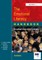 The Emotional Literacy Handbook