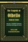 Othello