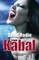 The Kabal