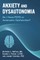 Anxiety and Dysautonomia