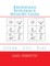 Rhodesian Ridgeback Memory Game