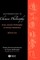 Introduction to Chinese Philosophy