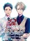 Tsujimura, N: Case Files of Jeweler Richard (Light Novel) Vo