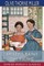 Kristy's Rainy Day Picnic (Esprios Classics)