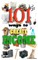 101 Ways to Create Income