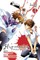 Higurashi When They Cry: Atonement Arc, Vol. 4