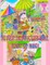 The Sweet Times of Rolleen Rabbit, Mommy and Friends