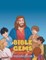 Bible Gems