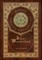 Alice in Wonderland (Royal Collector's Edition) (Illustrated) (Case Laminate Hardcover with Jacket)