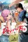 Oka, K: Days on Fes, Vol. 1