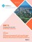 Multimedia 2015 Vol 2