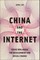 China and the Internet