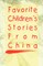 Favorite Children's Stories from China