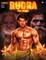 Rudra