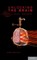 Unlocking the Brain, Volume 2