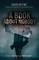 A Book about Nobody