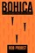 Bohica