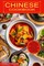 Chinese Cookbook