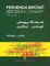 FERHENGA BIRÃSKÃ - Kurmanji-English Dictionary - Volume One