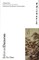 Balanced Discourses