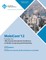 MobiCom'12 Proceedings of the 18th Annual International Conference on Mobile Computing and Networking
