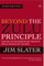 Beyond the Zulu Principle