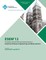Esem 12 Proceedings of the ACM - IEEE International Symposium on Empirical Software Engineering and Measurement