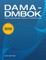 DAMA-DMBOK (2nd Edition)