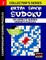 Extra Space Sudoku