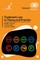 Trademark Law in Theory and Practice Vol 1