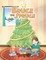 Bruce the Spruce