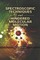 Spectroscopic Techniques and Hindered Molecular Motion
