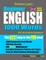 Preston Lee's Beginner English 1000 Words For Indonesian Speakers (British Version)