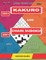 Adults puzzles book. 200 Kakuro and 200 Chain Sudoku. Easy - expert levels.