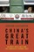 China's Great Train