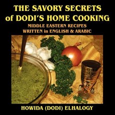 The Savory Secrets of Dodi's Home Cooking The Savory Secrets of Dodi's Home Cooking