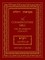 The Commentators' Bible: Leviticus
