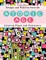 Designs and Patterns from the Atomic Age