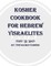 Kosher Cookbook for Hebrew Yisraelites
