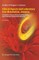 Clinical Aspects and Laboratory. Iron Metabolism, Anemias