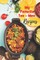 My Favorite Tex-Mex Recipes